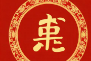 名字生辰八字起名免费，在线起名字生辰八字
