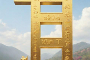 2002年3月14日生辰八字，2002年3月14日是什么命