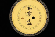 在线生辰八字算命，免费生辰八字在线