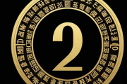 生辰八字测试五行，生辰八字测试五行缺什么