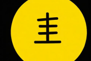 生辰八字测名打分免费测试，生辰八字测试名字免费