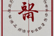 免费生辰八字公司测名，测八字公司起名