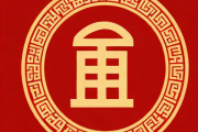 周易取名大全生辰八字，周易八字取名起名字官方版