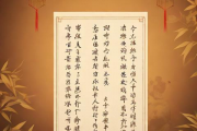 生辰八字知识，生辰八字知识点大全