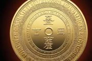 生辰八字算命测财运，生辰八字算命测财运准吗