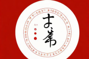 出生起名生辰八字，出生起名生辰八字免费