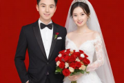 结婚生辰八字查询系统，生辰八字查询结婚吉日