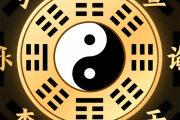 生辰八字查询命格软件，生辰八字查询命格软件下载