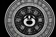 生辰八字取名周易起名，生辰八字取名周易起名大全