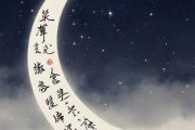 生辰八字名字笔画，生辰八字名字笔画推算