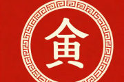 免费生辰八字名字测算，生辰八字免费姓名测试