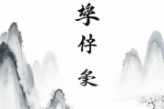 生辰八字起名免费软件，生辰八字起名字大全免费测试