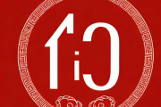 生辰八字测2017姻缘，生辰八字测2017姻缘怎么样