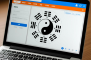自己的生辰八字查询，生辰八字查询 查询系统