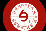 免费生辰八字选手机号，生辰八字手机号码测吉凶查询