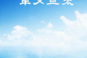 查生辰八字起名字，根据生辰八字起名免费