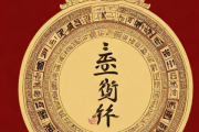 算命生辰八字怎么算的，生辰八字算命方法步骤