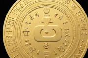 生辰八字算一生财运，生辰八字算命财富