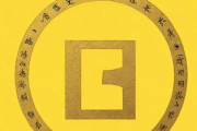 2002年4月12日生辰八字，2002年4月12日生辰八字喜啥