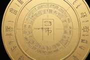免费算命生辰八字2019，算命免费 生辰八字 19216801