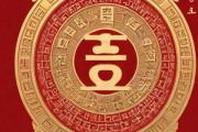 名典免费算命生辰八字，名典首页八字测名