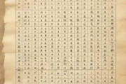 生辰八字几两几钱对照表，生辰八字几两几钱对照表解释2021