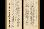 玉匣记算命篇生辰八字，玉匣记算命查生死