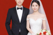 生辰八字测结婚，生辰八字查询结婚