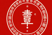 大师生辰八字测算，生辰八字免费预测