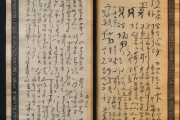 生辰八字三才五格姓名测试打分，三才五格姓名分析法