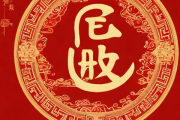 算姻缘免费生辰八字，测试自己哪一年结婚