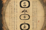 2000年8月9日生辰八字，2000年8月9号