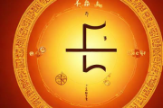 根据五行生辰八字起名，如何根据生辰八字五行取名