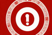 周易生辰八字，周易生辰八字算命免费