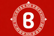 生辰八字取名原则，生辰八字取名原则与技巧