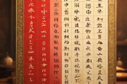 生辰八字称命对照表，生辰八字称重查询表
