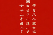农历算命生辰八字70，农历算八字免费