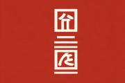 公司五行起名生辰八字起名，公司五行起名测名打分