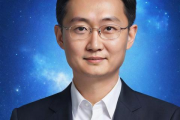 马化腾农历生辰八字，马化腾生辰八字及命运