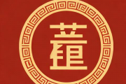免费生辰八字取名软件，生辰八字取名app