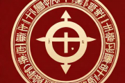 生辰八字怎么查询，我的生辰八字查询