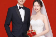 结婚生辰八字配对，结婚生辰八字配对计算方法