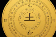 看生辰八字的软件，算命最厉害的三个软件