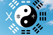 五行算命生辰八字取名，生辰八字五行取名免费测试