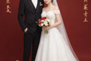 结婚选日子生辰八字，结婚吉日生辰八字择日要看哪些