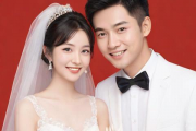 生辰八字看结婚时间，八字看结婚时间100例
