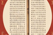生辰八字称骨几斤几两，生辰八字称骨几斤几两解释表
