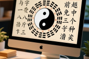 电脑算命生辰八字起名，电脑起名字按生辰八字免费八字看五行