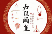 免费生辰八字取名大全，生辰八字取名大全免费查询