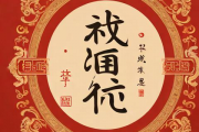 怎么查询自己的生辰八字，怎么查询自己的生辰八字是阴历阳历